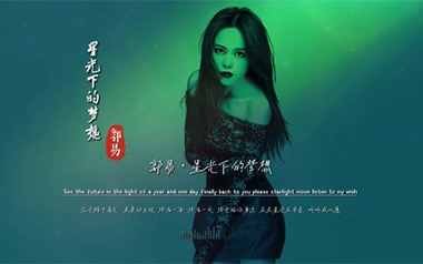 星光下的梦想吉他六线谱_郭易_C调原版编配弹唱伴奏谱_高清图片六线谱