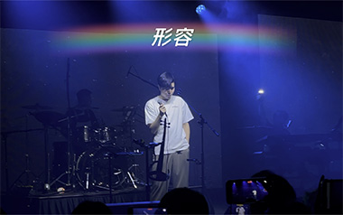 形容吉他六线谱_沈以诚_G调原版编配弹唱伴奏谱_图片谱
