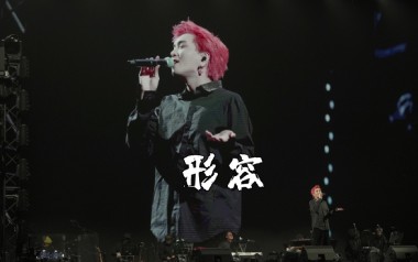 形容吉他六线谱_沈以诚_G调手指指法扫弦节奏版_图片谱