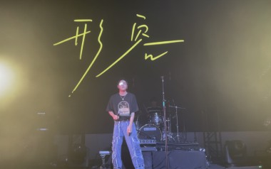 形容吉他六线谱_沈以诚_G调按弦简单版弹唱伴奏谱_图片谱