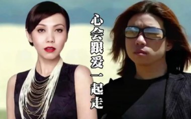 心会跟爱一起走吉他六线谱_陈洁仪/郭峰_C调原版编配_高清图片六线谱