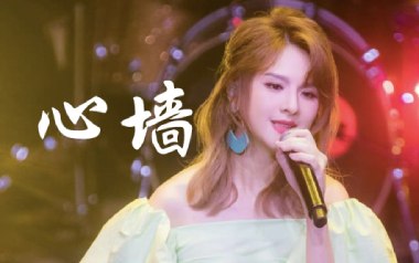 心墙吉他六线谱_郭静_C调手指指法简单版_六线图片谱