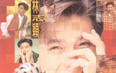 心云吉他六线谱_林志颖_C调原版编配弹唱伴奏谱_图片谱