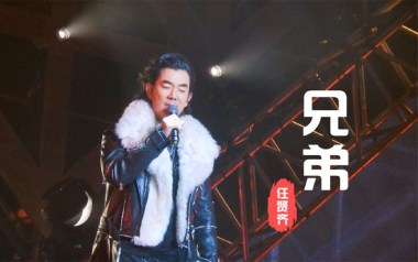 兄弟吉他六线谱_任贤齐_G调手指指法原版编配弹唱伴奏谱_六线图片谱