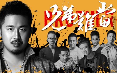 兄弟难当吉他六线谱_杜歌_C调手指指法原版编配弹唱伴奏谱_图片谱