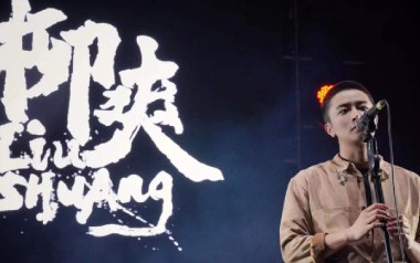 雄鹰吉他六线谱_柳爽_C调手指指法敲击面板版弹唱伴奏谱_图片谱