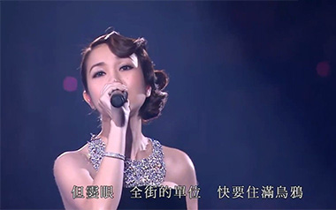 喜帖街吉他六线谱_谢安琪_C调手指指法原版编配弹唱伴奏谱_高清图片六线谱