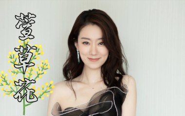 萱草花吉他六线谱_张小斐_G调手指指法原版编配吉他六线谱_吉他弹唱伴奏示范