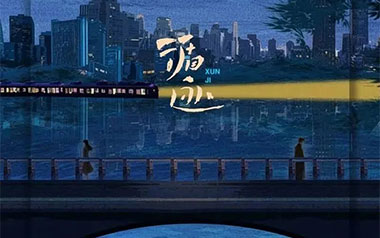 循迹吉他六线谱_王子健_C调原版编配弹唱伴奏谱_图片谱