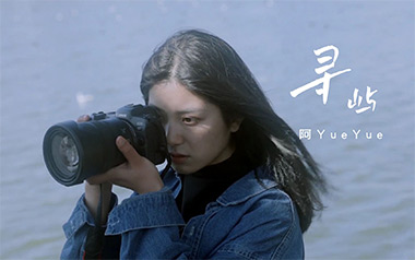 寻屿吉他六线谱_阿YueYue_G调手指指法原版编配弹唱伴奏谱_高清图片六线谱