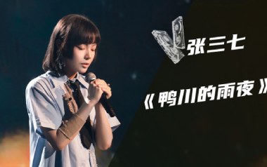 鸭川的雨夜吉他六线谱_张三七_G调原版编配弹唱伴奏谱_高清图片六线谱