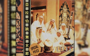 亚拉伯跳舞女郎吉他六线谱_Beyond_G调原版编配_高清图片六线谱