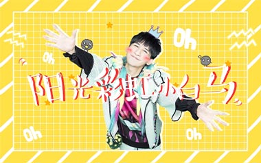 阳光彩虹小白马吉他六线谱_大张伟_C调弹唱伴奏谱_六线图片谱