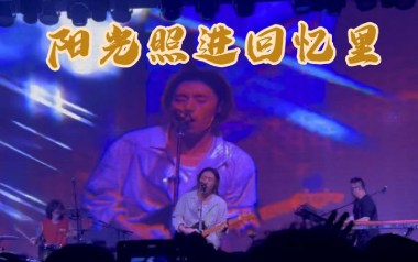 阳光照进回忆里吉他六线谱_逃跑计划_G调原版编配弹唱伴奏谱_高清六线谱