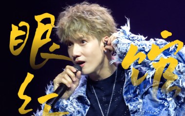 眼红馆吉他六线谱_关智斌_E调手指指法原版编配弹唱伴奏谱_六线图片谱