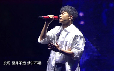 仰望星空吉他六线谱_张杰_A调按弦弹唱伴奏谱_高清六线谱