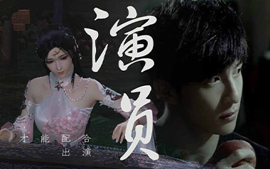 演员吉他六线谱_薛之谦_G调原版编配弹唱伴奏谱_图片谱