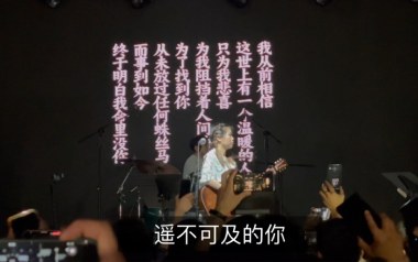 遥不可及的你吉他六线谱_花粥_C调按弦弹唱伴奏谱_图片谱