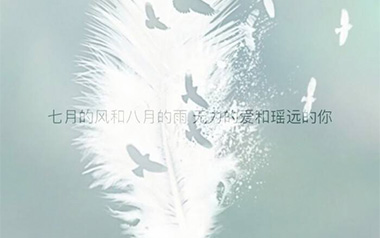 遥远的你吉他六线谱_221小伙伴_C调原版编配弹唱伴奏谱_图片谱