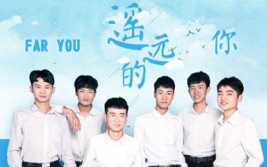 遥远的你吉他六线谱_221小伙伴_C调原版编配吉他六线谱_吉他弹唱伴奏教程