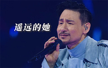 遥远的她吉他六线谱_张学友_C调手指指法弹唱伴奏谱_六线图片谱