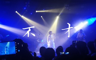 夜航星吉他六线谱_不才_C调手指指法原版编配弹唱伴奏谱_六线图片谱