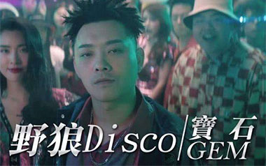 野狼Disco吉他六线谱_宝石Gem_G调简单版_六线图片谱