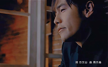 夜曲吉他六线谱_周杰伦_C调手指指法简单版弹唱伴奏谱_高清六线谱