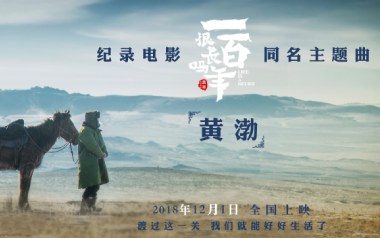一百年很长吗吉他六线谱_黄渤_C调原版编配弹唱伴奏谱_图片谱