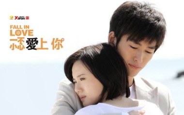 一不小心爱上你吉他六线谱_张翰/江映蓉_C调按弦_吉他图片谱