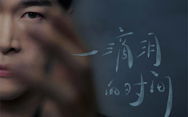 一滴泪的时间吉他六线谱_赵紫骅_C调原版编配吉他六线谱_吉他弹唱伴奏教程