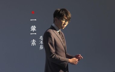 一荤一素吉他六线谱_毛不易_C调手指指法原版编配吉他六线谱_吉他弹唱伴奏示范