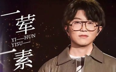 一荤一素吉他六线谱_毛不易_C调手指指法弹唱伴奏谱_图片谱