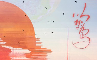 以梦为马吉他六线谱_赖湘文_G调手指指法原版编配弹唱伴奏谱_图片谱