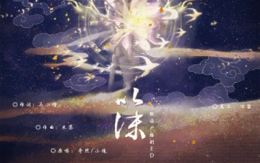 以沫吉他六线谱_奇然/小魂_C调手指指法原版编配弹唱伴奏谱_图片谱