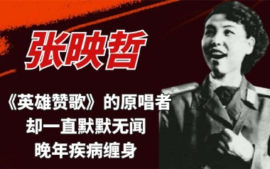 英雄赞歌吉他六线谱_张映哲_C调手指指法原版编配弹唱伴奏谱_高清六线谱