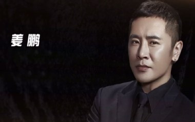 赢在江湖吉他六线谱_姜鹏_F调按弦原版编配弹唱伴奏谱_图片谱