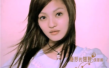 隐形的翅膀吉他六线谱_张韶涵_C调按弦简单版_高清图片六线谱