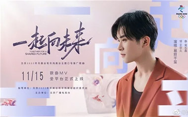 一起向未来吉他六线谱_易烊千玺_G调扫弦节奏版_高清六线谱