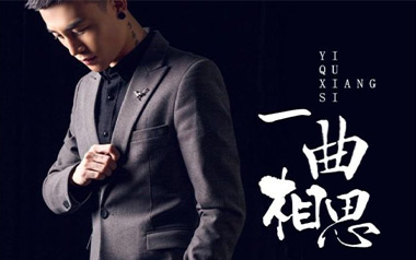 一曲相思吉他六线谱_MC半阳_G调手指指法原版编配弹唱伴奏谱_六线图片谱