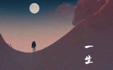 一生吉他六线谱_盛晓康_C调原版编配弹唱伴奏谱_高清图片六线谱