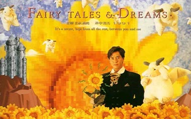 一生中最爱吉他六线谱_谭咏麟_C调中级版_弹唱伴奏六线谱_粤语曲目