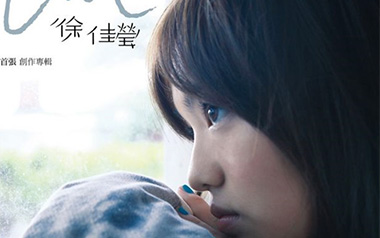 一样的月光吉他六线谱_徐佳莹_G调六线谱/和弦谱_吉他弹唱伴奏教程