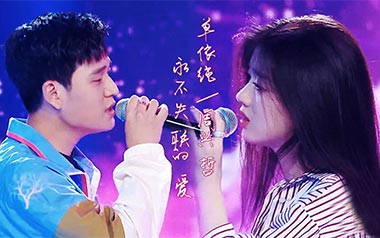 永不失联的爱吉他六线谱_周兴哲/单依纯_G调手指指法_图片谱