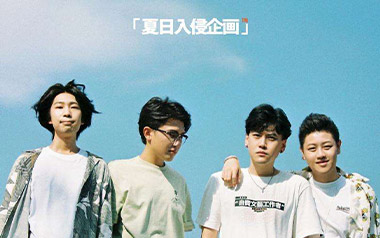 勇气吉他六线谱_夏日入侵企画_D调吉他六线谱_吉他弹唱伴奏教程