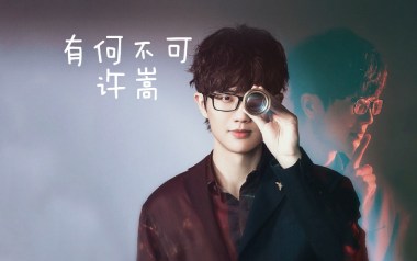 有何不可拇指弹拨吉他六线谱_许嵩_原版编配独奏谱_独奏谱六线谱