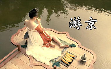 游京吉他六线谱_海伦_《游京》C调原版编配弹唱伴奏谱_高清六线谱