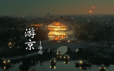 游京吉他六线谱_海伦_C调手指指法弹唱伴奏谱_图片谱
