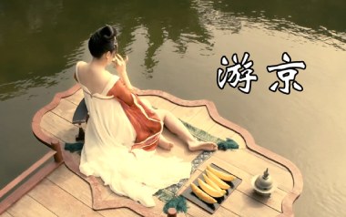 游京吉他六线谱_海伦_C调手指指法简单版弹唱伴奏谱_六线图片谱