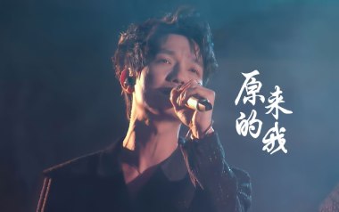 原来的我吉他六线谱_陈楚生_G调live原版编配吉他六线谱_吉他弹唱伴奏教程